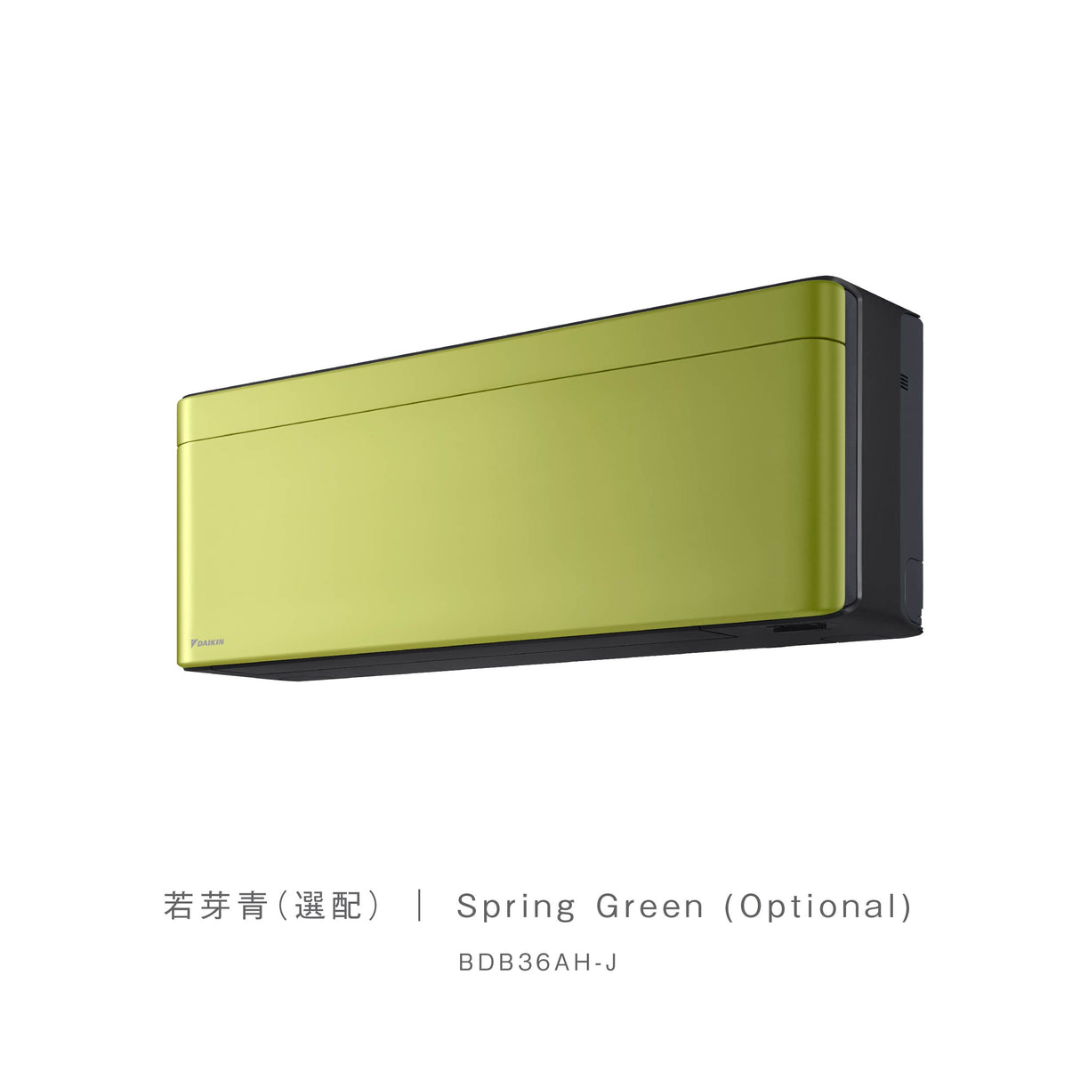 Daikin 大金 BDB36AH-J 若芽青 冷氣機面板 (適用於 risora XJ 系列)