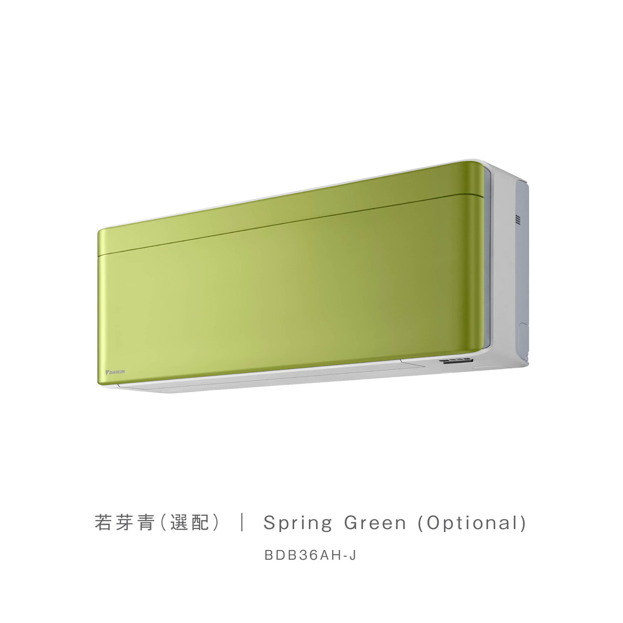 Daikin 大金 BDB36AH-J 若芽青 冷氣機面板 (適用於 risora XJ 系列)