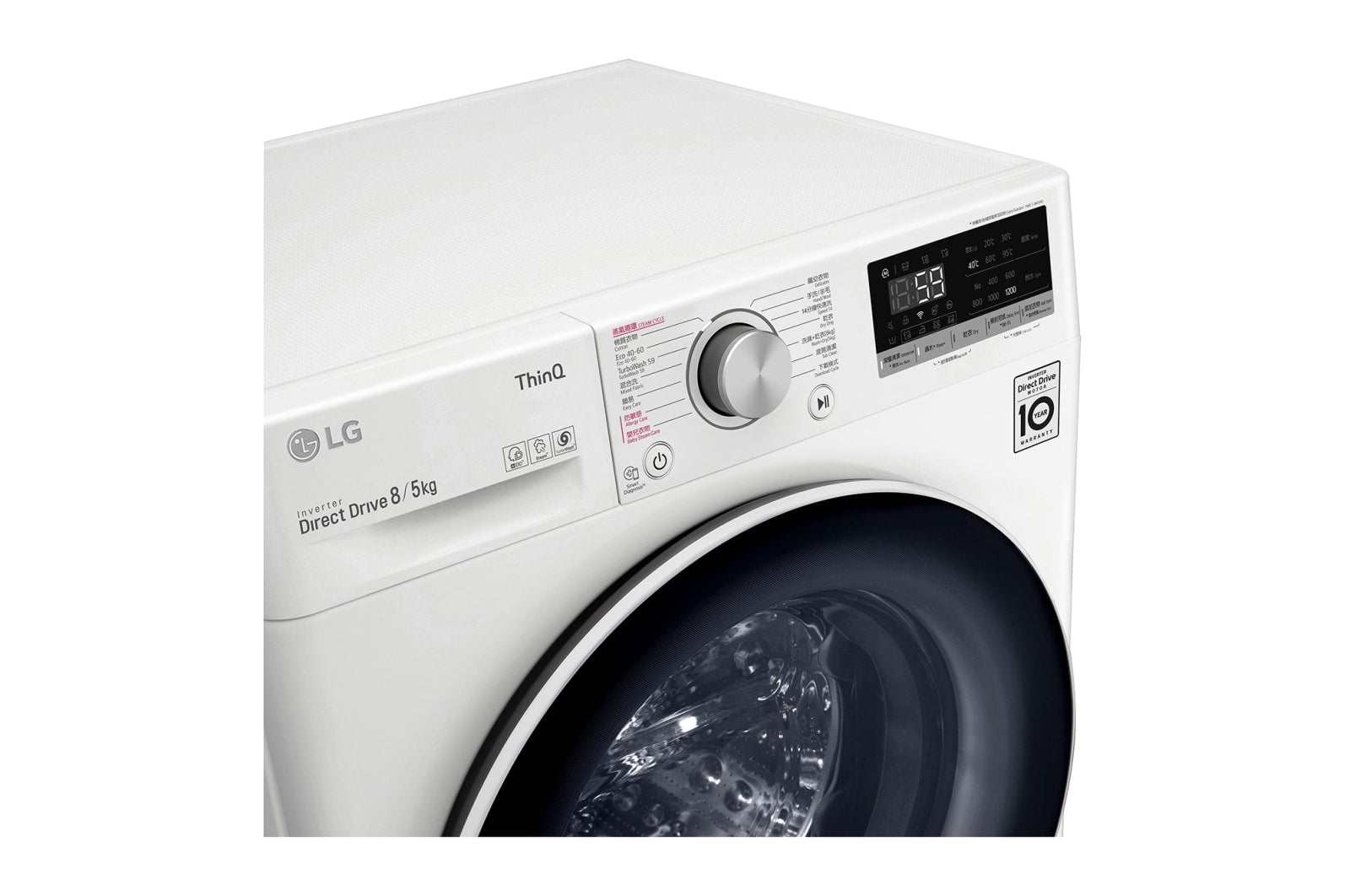 LG 樂金 F-C1208V4W 8公升洗衣/5公斤乾衣 1200轉 人工智能洗衣乾衣機