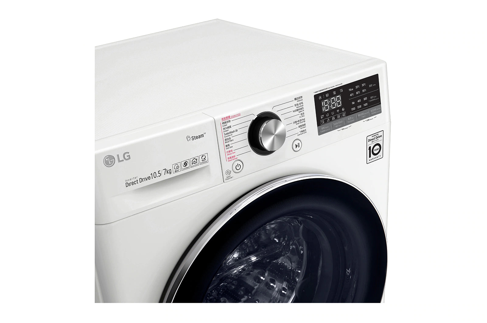 LG 樂金 F-C14105V2W 10.5公升洗衣/7公斤乾衣 1400轉 人工智能洗衣乾衣機