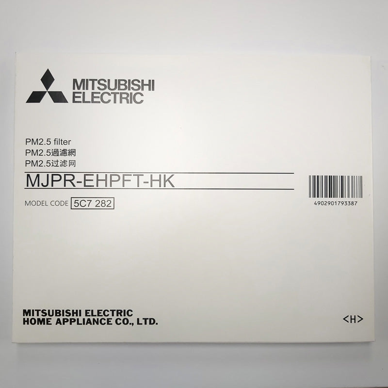 Mitsubishi 三菱電機 MJPR-EHPFT-HK PM2.5過濾網