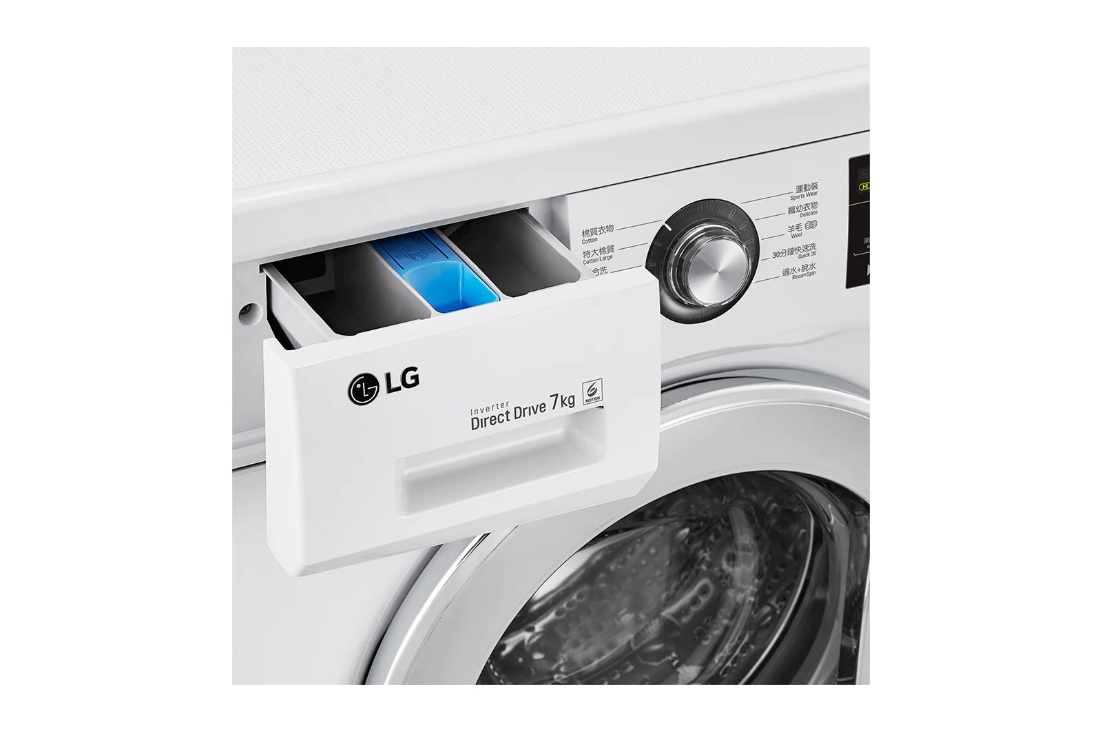 LG 樂金 WF-T1207KW 7公斤1200轉前置式洗衣機